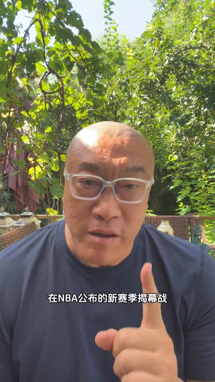 vip 注册地址-谁是洛杉矶之王？马健：从揭幕战&amp;圣诞大战安排来看 一定是湖人