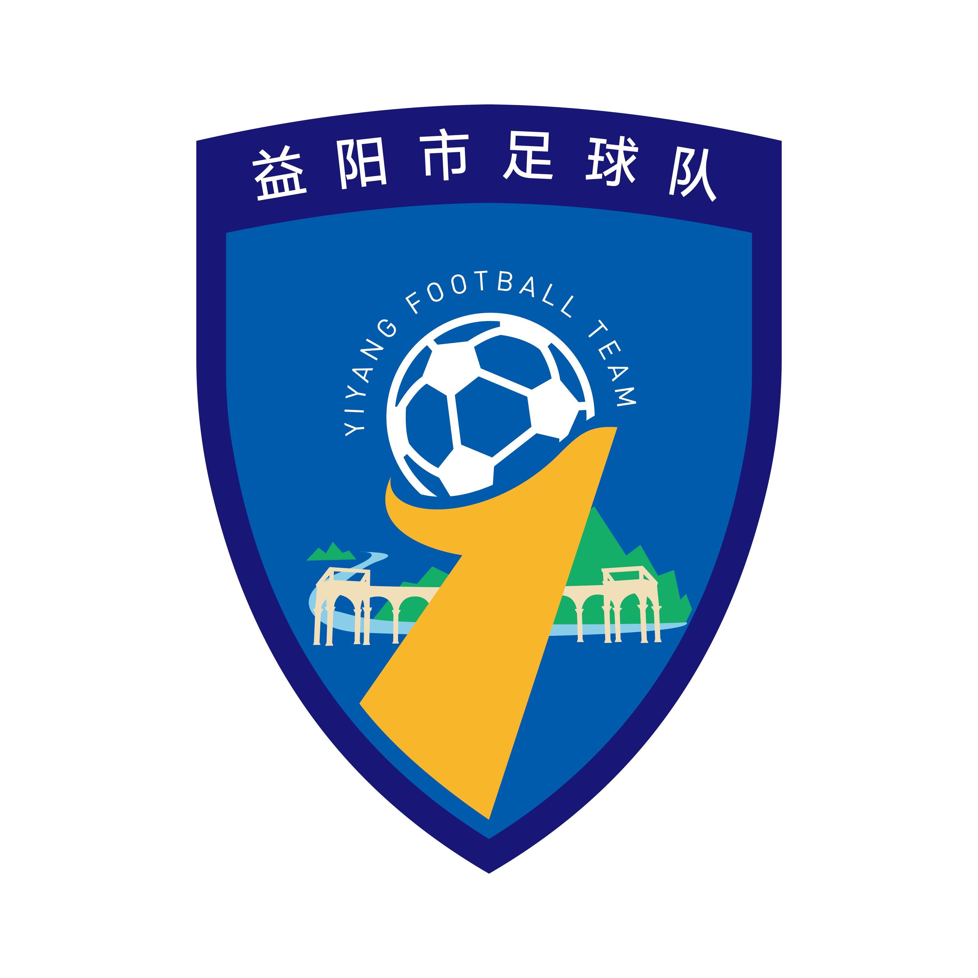 app下载-“湘超”益阳队队徽、队旗、队服正式亮相！